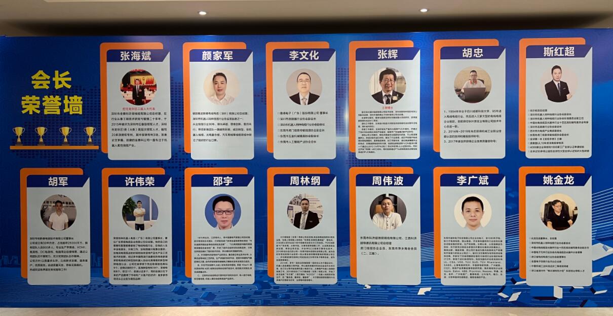 深圳机器人特种行业协会副会长单位 深圳机器人特种行业协会副会长单位