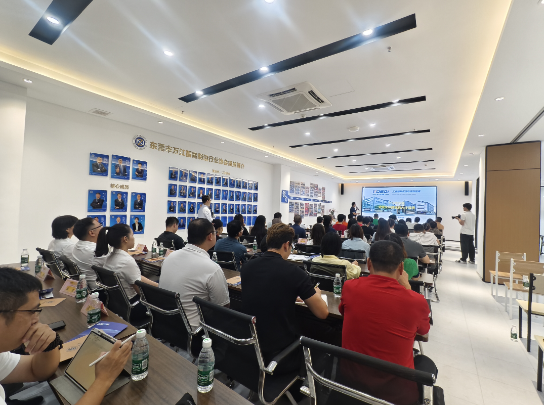 智造企业家商学院