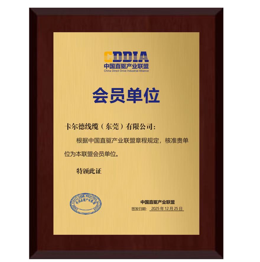 直驱产业联盟 直驱产业联盟